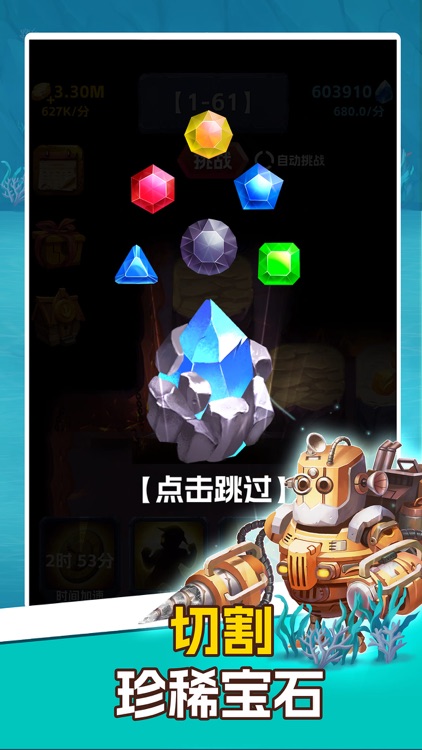 挖矿传说 screenshot-5