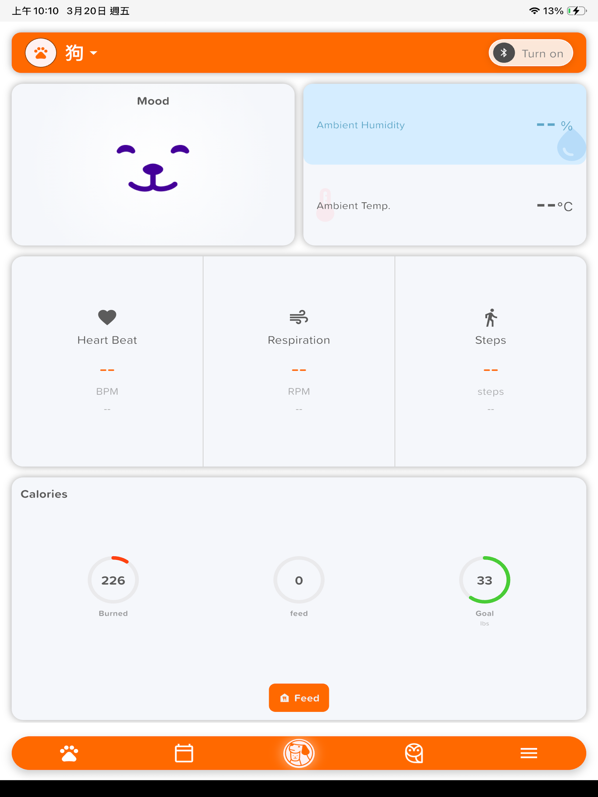 Amicoipet_BLE screenshot 9