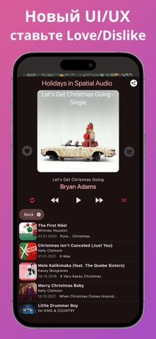 Плеер для Apple Музыка: Meows iPhone screenshot 2