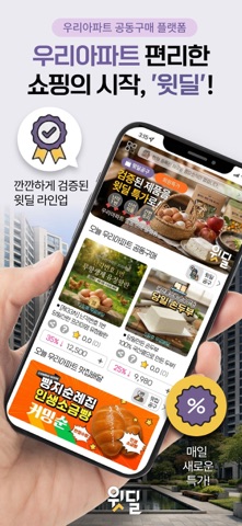 부평역 해링턴 screenshot
