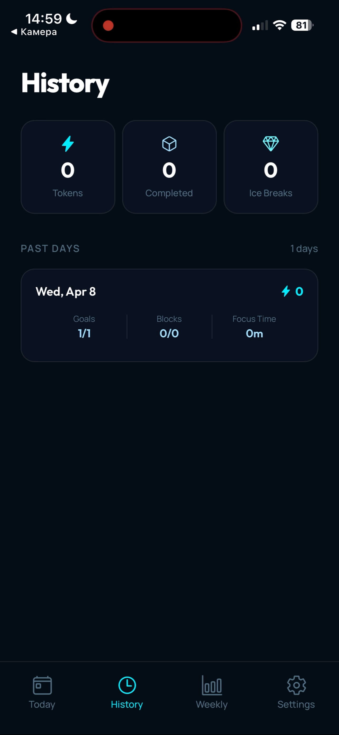 GlacierFocus Blocks screenshot 7
