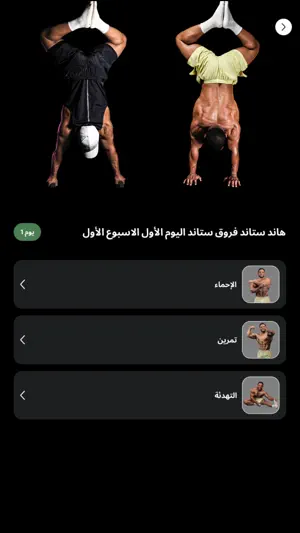 COFO CLUB screenshot 2