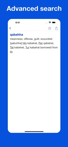 Semitic and Arabic Etymology screenshot