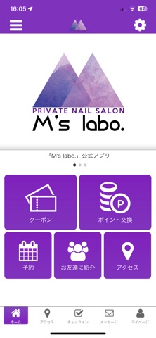 M's labo.の公式アプリ app screenshot