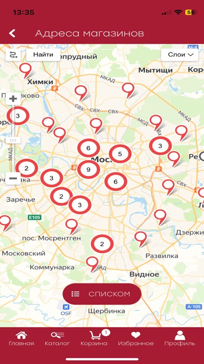 Точка Любви