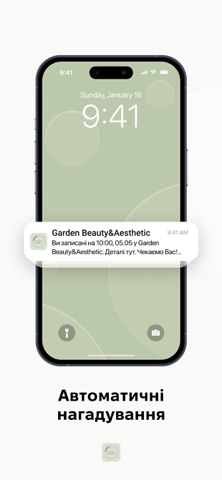 Garden Beauty&Aesthetic screenshot