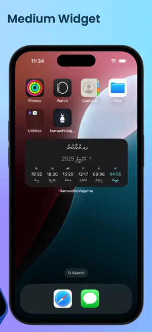 Namaadhu Vaguthu screenshot 3