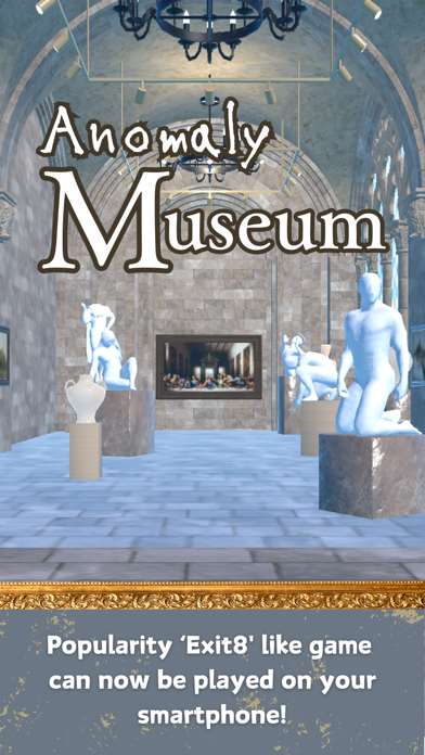 AnomalyMuseum Screenshot