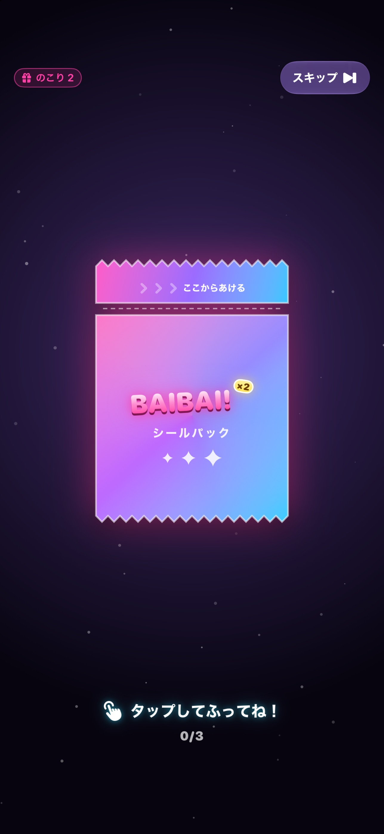 Screenshot 6 of BAIBAI! Ball Escape