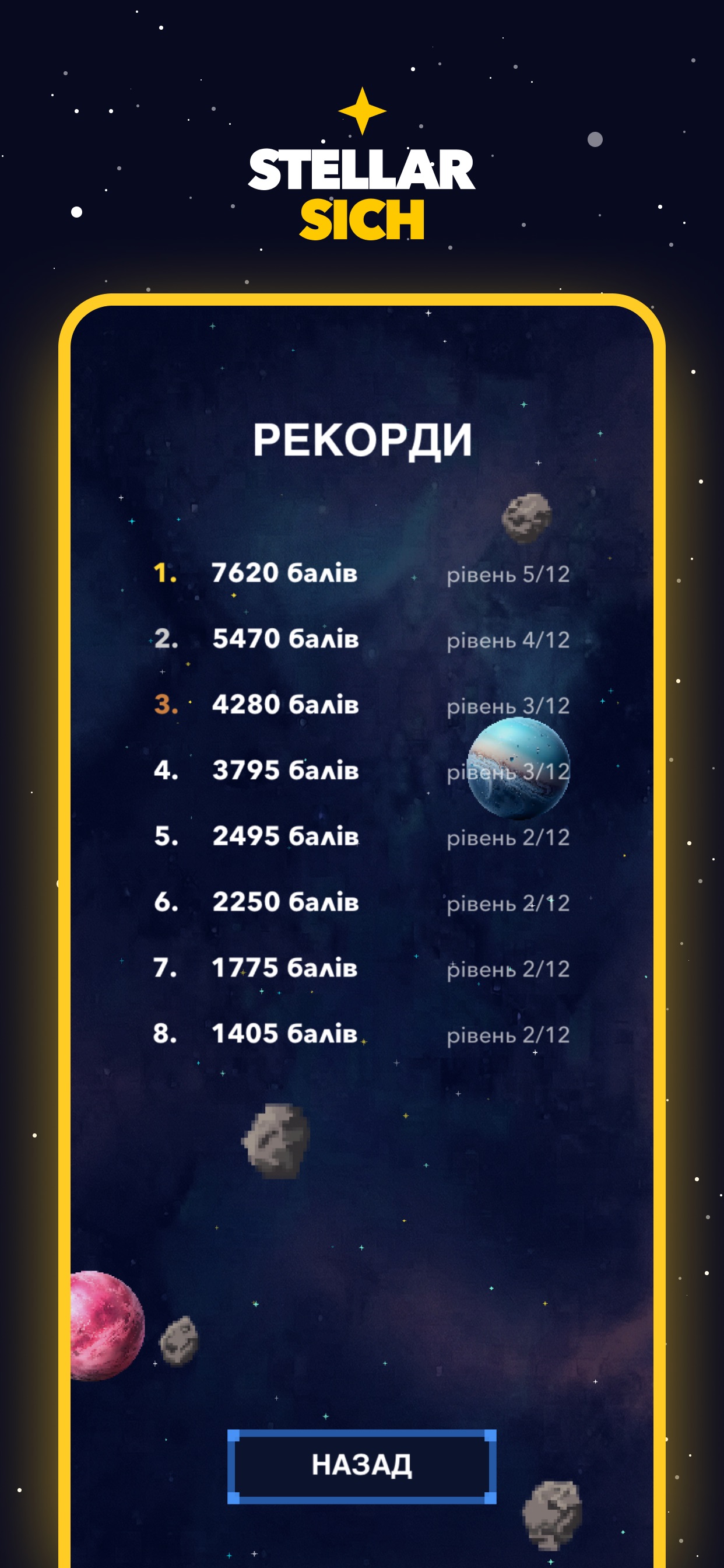 Screenshot 4 of Stellar Sich: Pixel Shooter