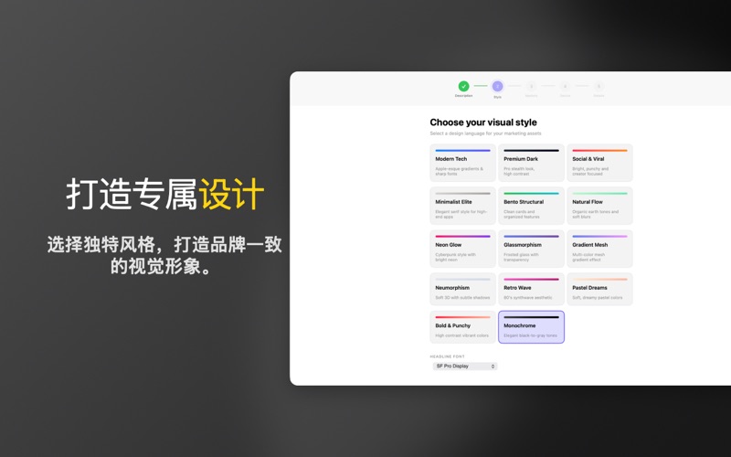 Asogenie：AI 截图制作器 screenshot
