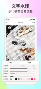 ImgMeta图片编辑助手-长图拼接图片编辑照片压缩 screenshot #6 for iPhone