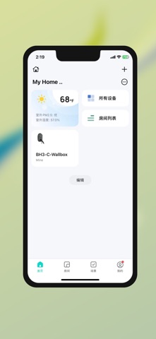 EV_Endless screenshot