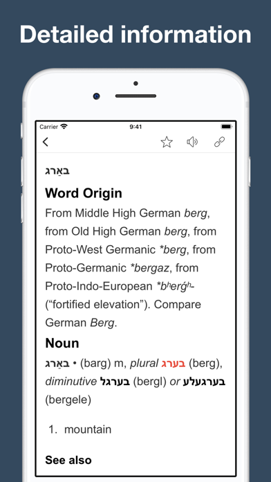 Screenshot #2 pour Yiddish vocabulary & sentences