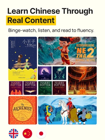 BaoBao: Learn Mandarin Chinese iPad screenshot 1