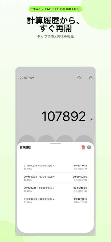 tcCalc - timecode & frame calc screenshot 4 of 6