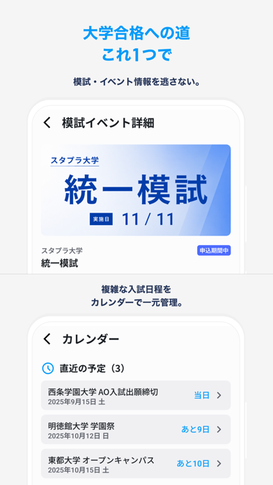 Studyplus（スタディプラス）勉強記録＆集中タイマー iPhone screenshot 6