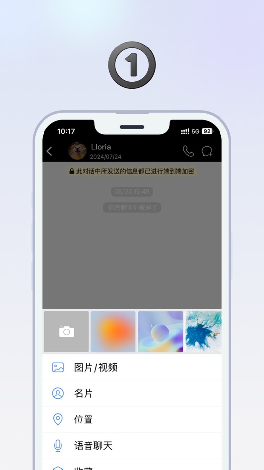 #5. One Play (iOS) 由: Zhefu Fang