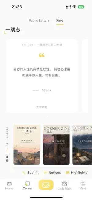 CorLet - Slow Pen Pals screenshot 3