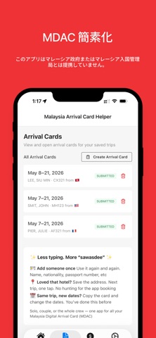 マレーシアMDAC入国カードヘルパー のスクリーンショット