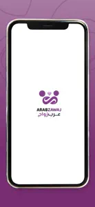 عرب زواج screenshot #3 for iPhone