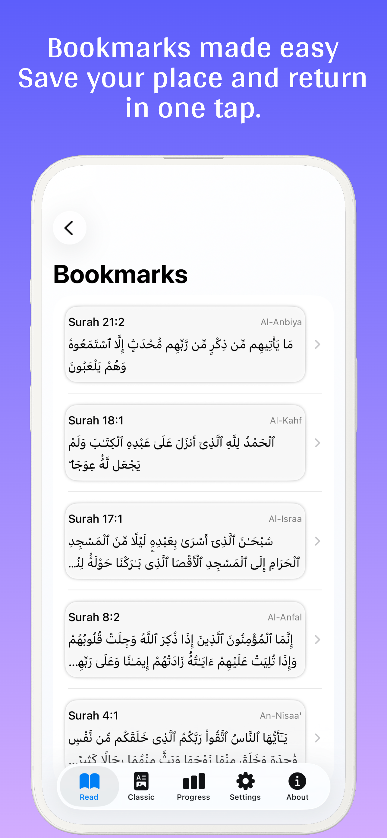 Quran Art