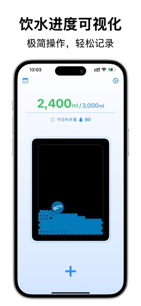 【图】Drinkly – 喝水打卡(截图1) 【图】Drinkly – 喝水打卡(截图1)