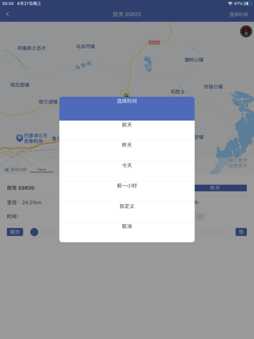 任易联APP app screenshot 2