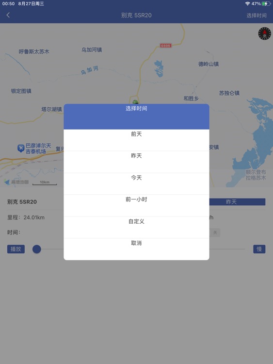 任易联APP
