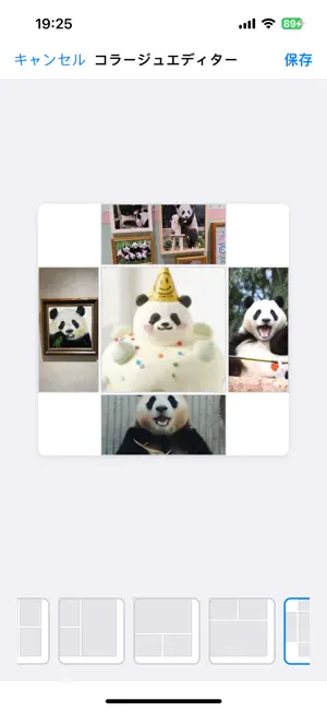 写真コラージュ - 画像合成, 写真加工,レイアウ‪ト‬4+_1