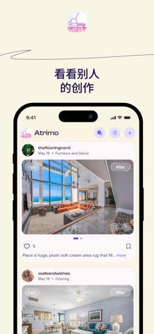 Home Visualizer: Atrimo screenshot