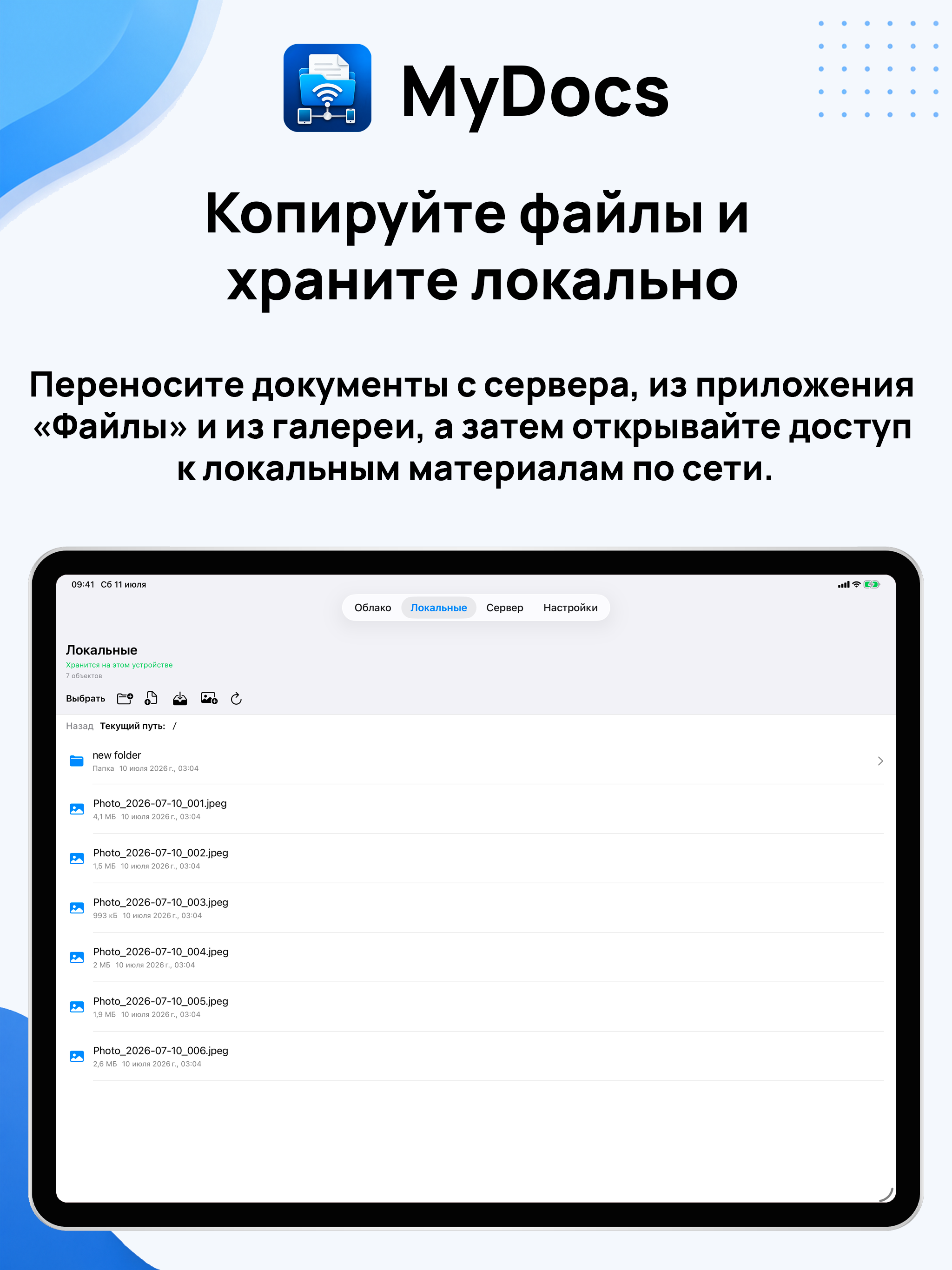 MyDoc Files screenshot 7