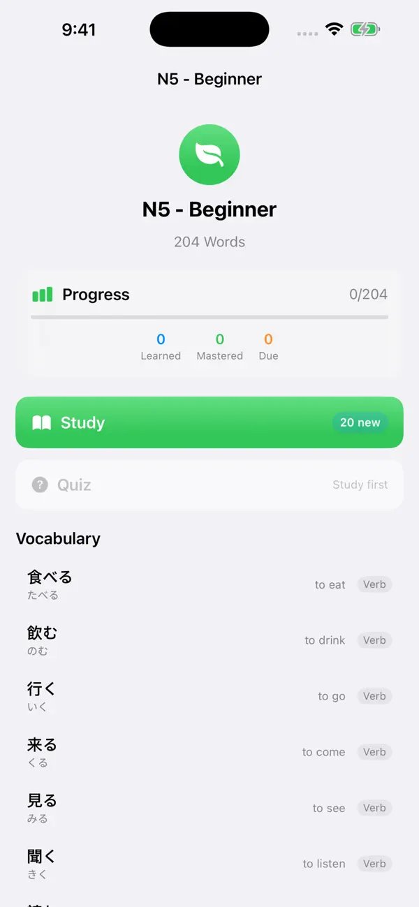 Screenshot #2 pour JLPT Studio Vocabulary