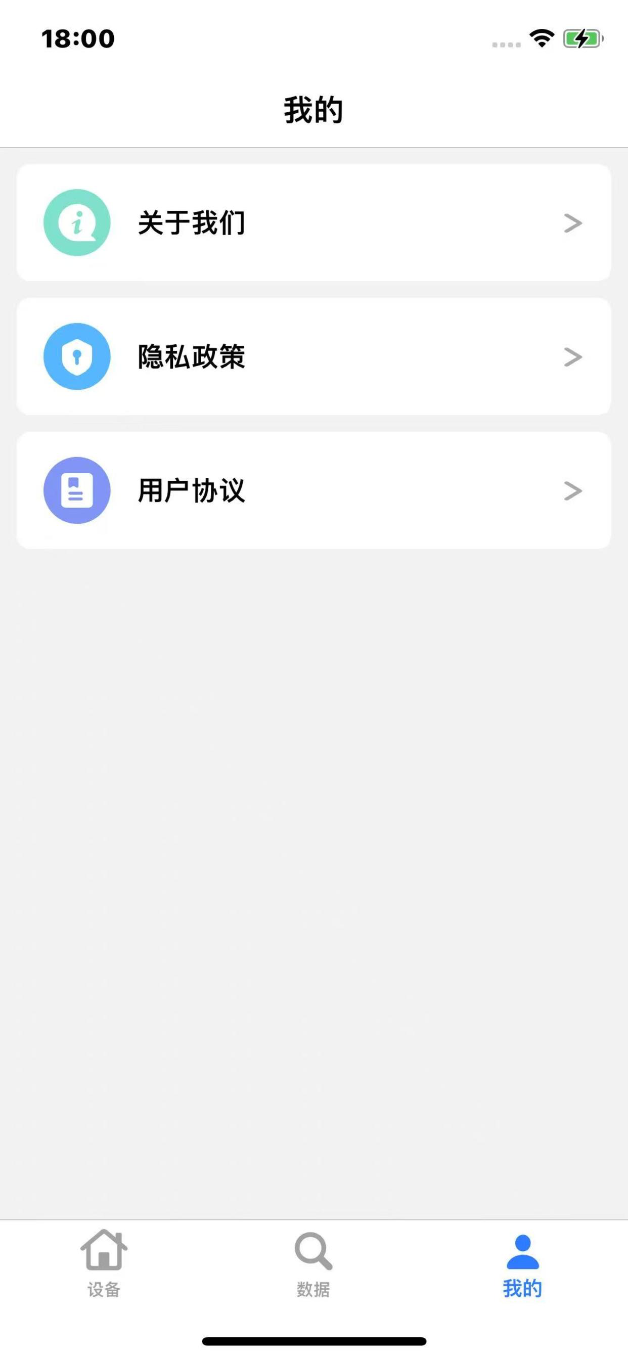 辰浩健康