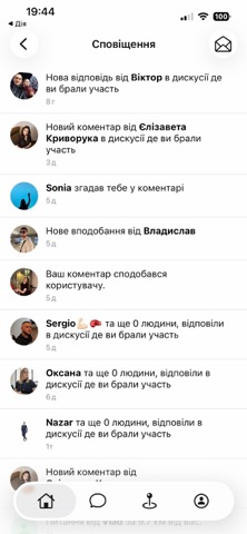 Diaspora UA Screenshot 5 of 7