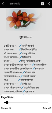 Tratri: Your Pocket Library Screenshot 4 of 4