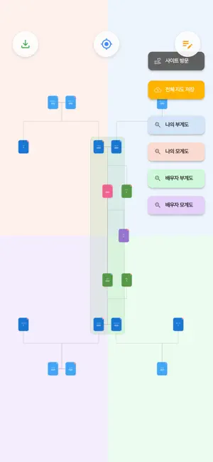 Family Puzzle Tree screenshot 4
