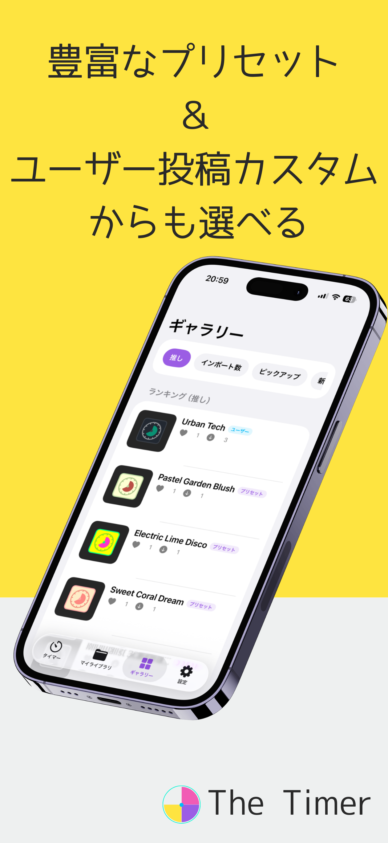 The Timer - Color Custom -