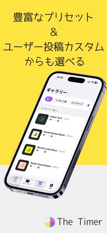 The Timer - Color Custom - screenshot