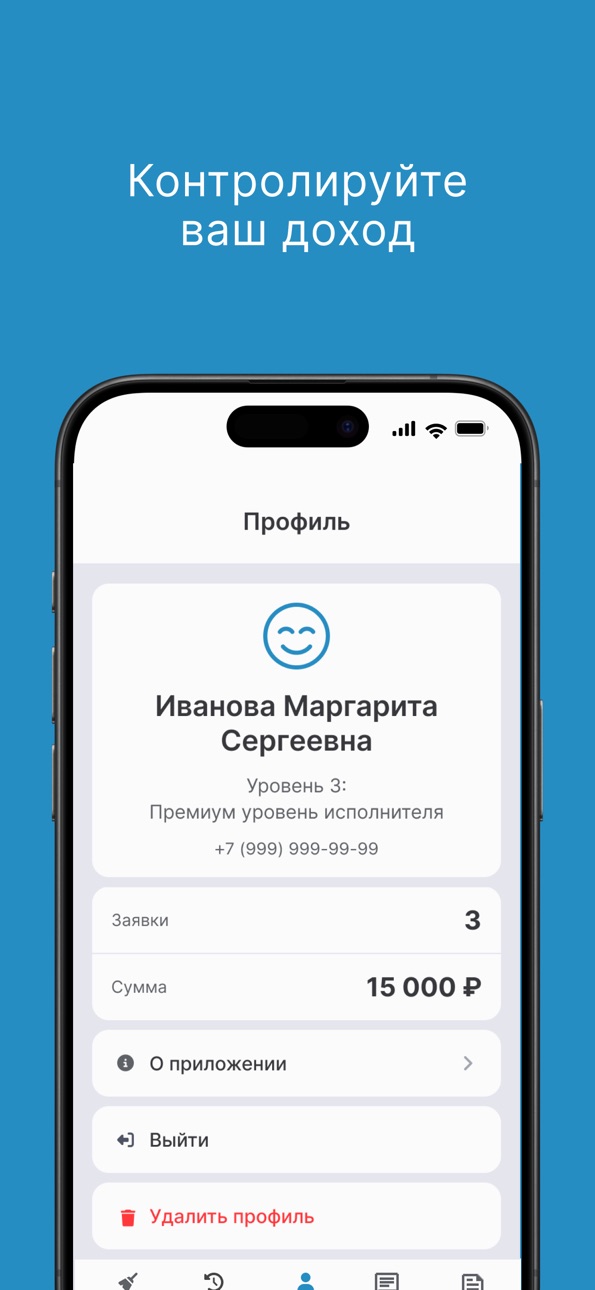 iPhone screenshot