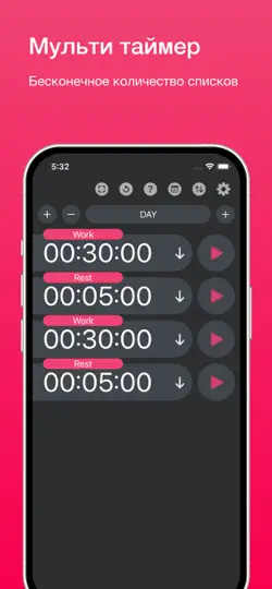 Скриншот Мульти Таймер на iPhone 1