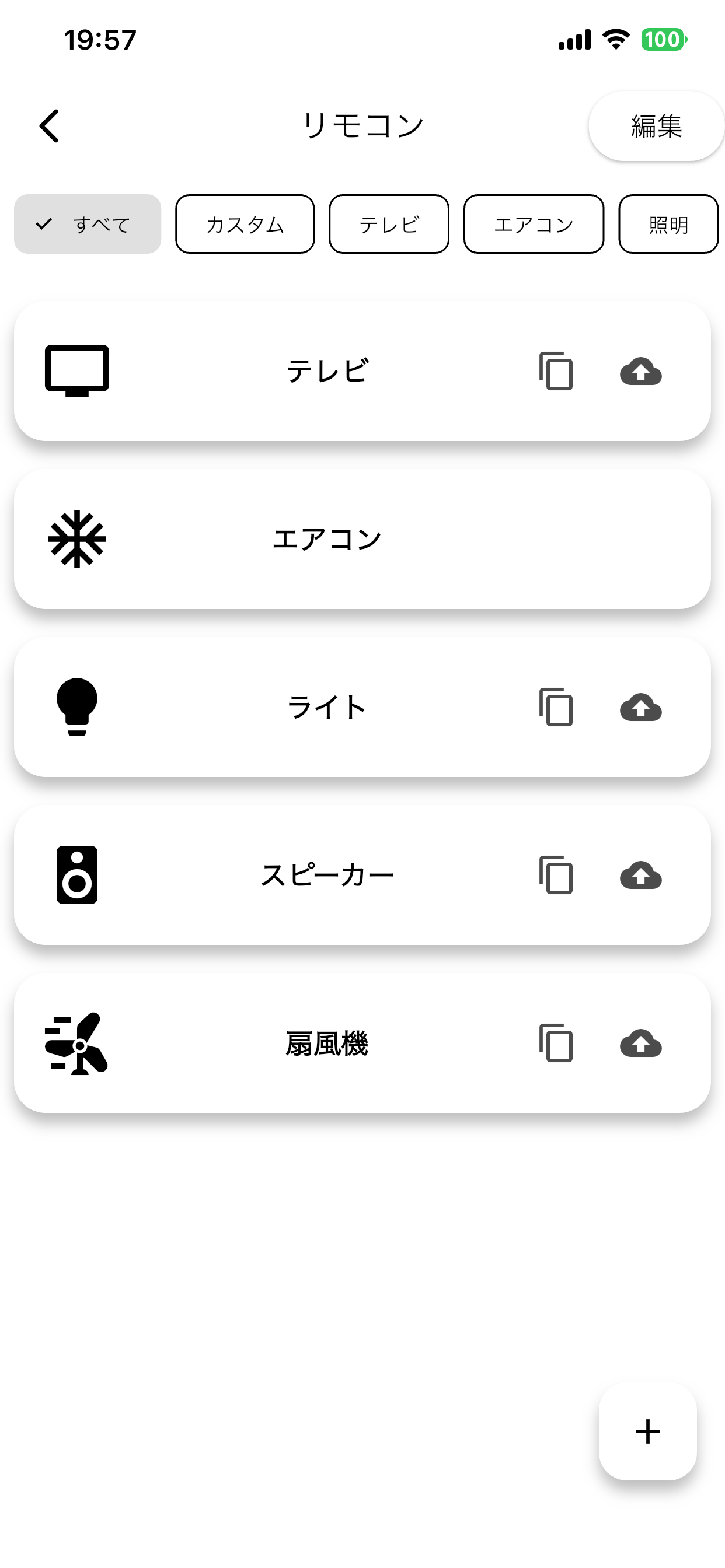 SmartJack
