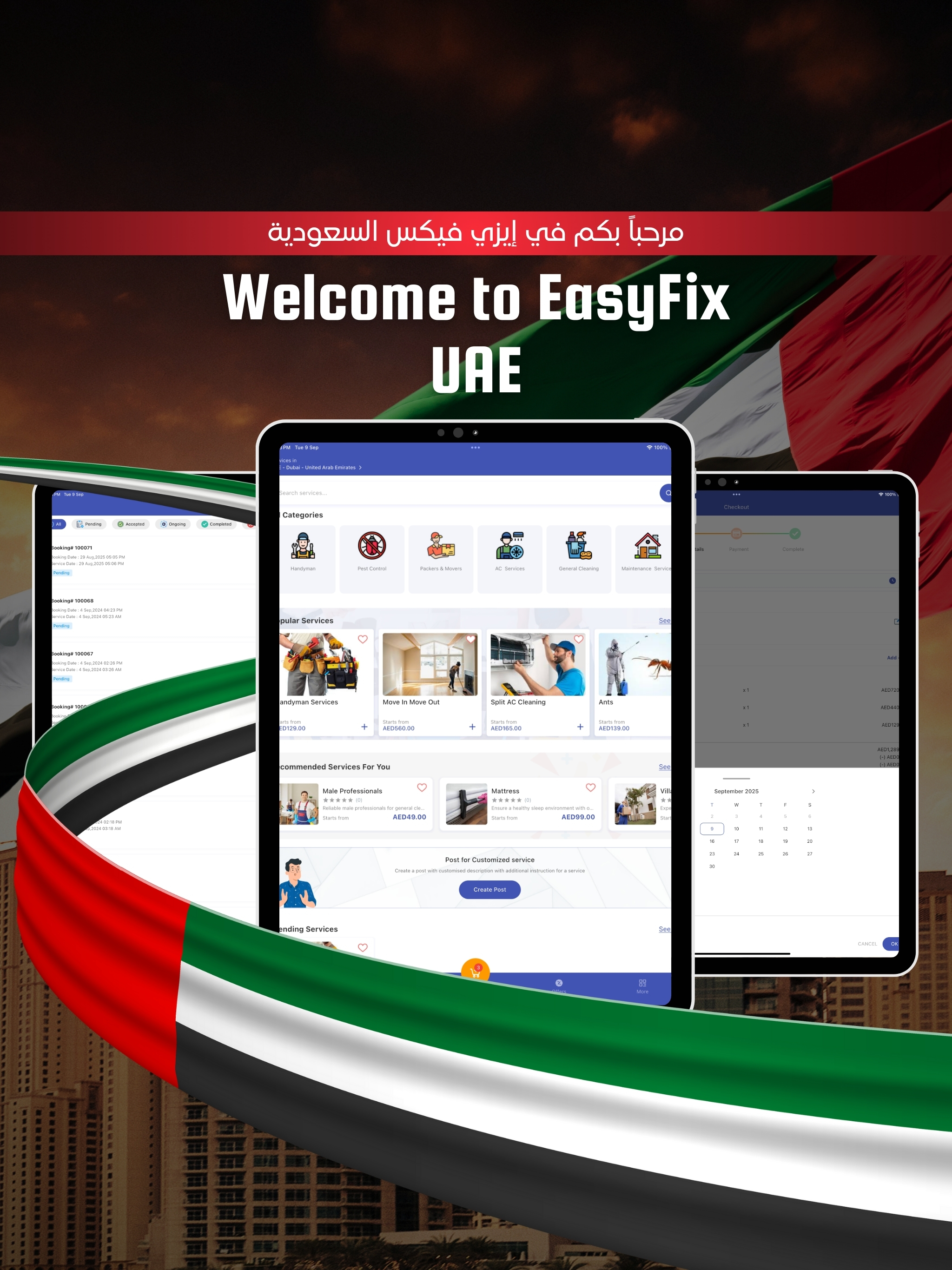 QuickFix UAE screenshot 6