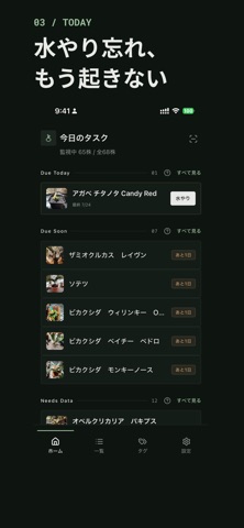 BotaCodex Screenshot 3 of 9