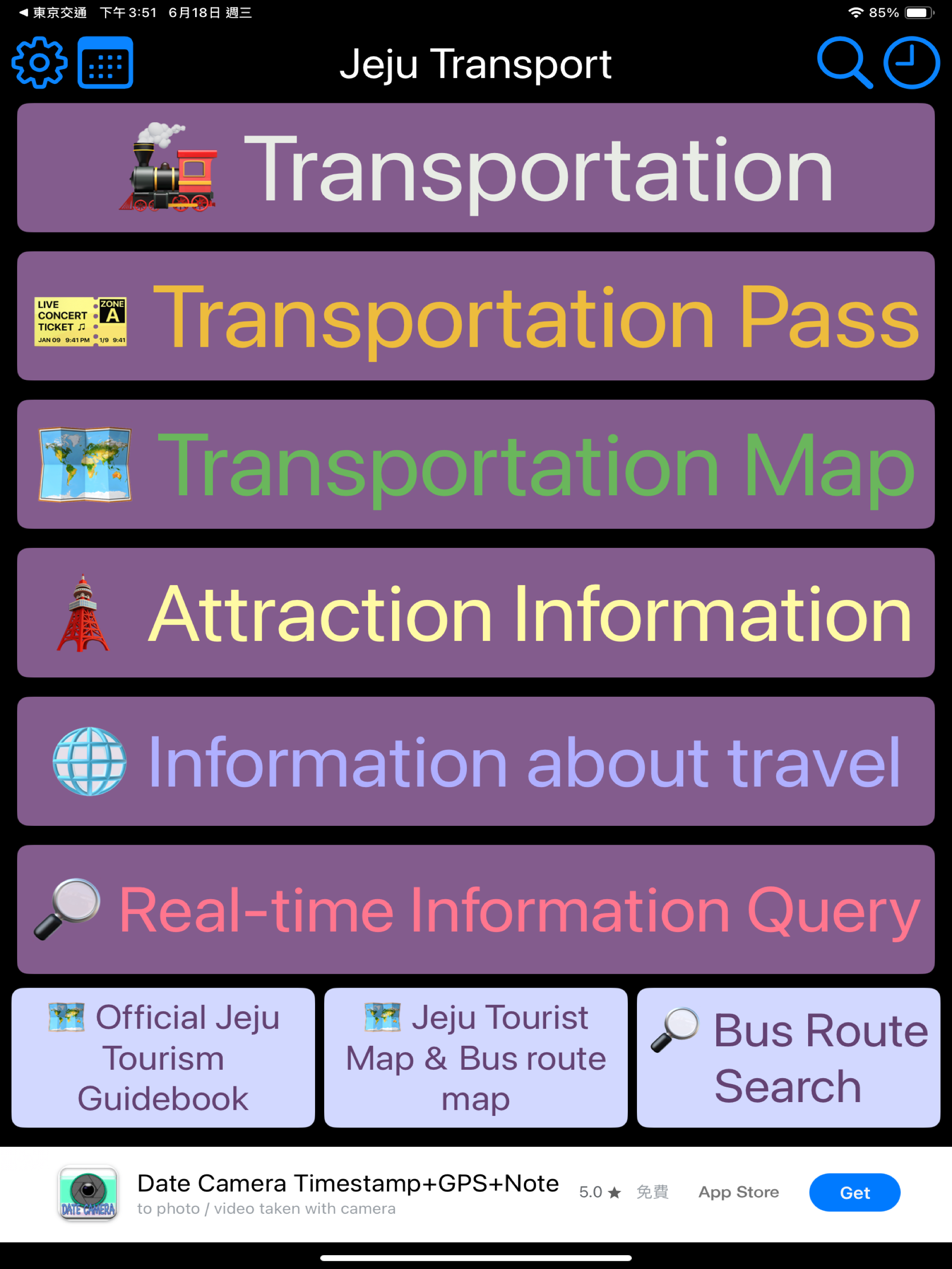 Jeju Transport