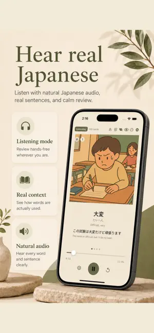 Kairou: Learn Japanese screenshot 2