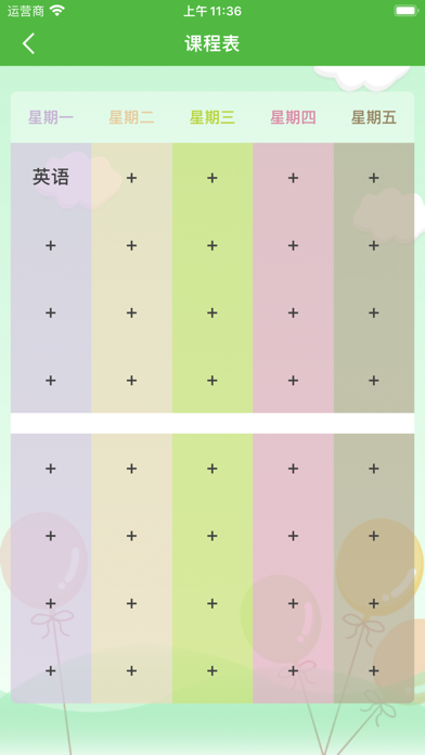 三年级英语上册 - 陕旅版小学英语