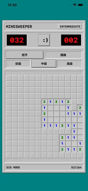 扫雷-经典单机扫雷益智挑战 screenshot 2