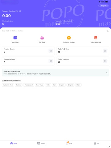 POPO Service iPad screenshot