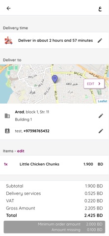 3lines restaurant Screenshot 6 of 6